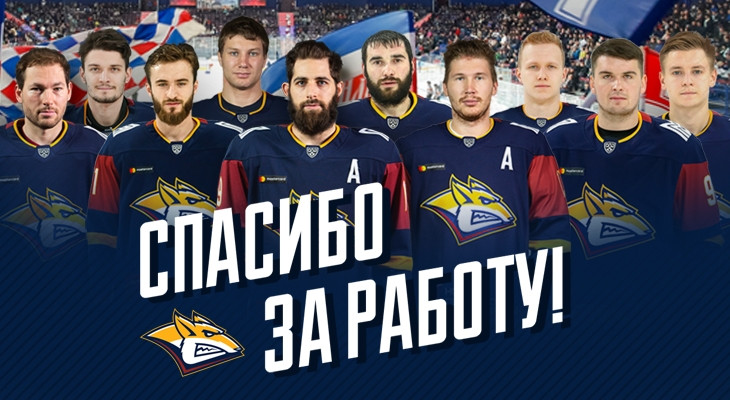 Лада хоккейный клуб игроки