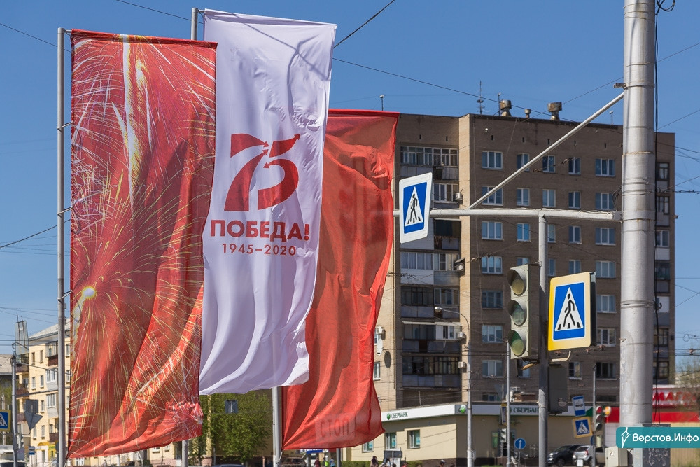 Вестов в магнитогорске
