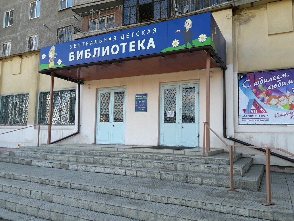 Ремонт акпп в магнитогорске