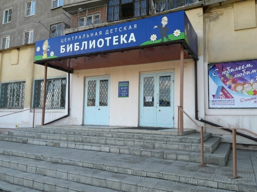 Большой ремонт. Центральная детская библиотека преобразится на 13,5 млн рублей