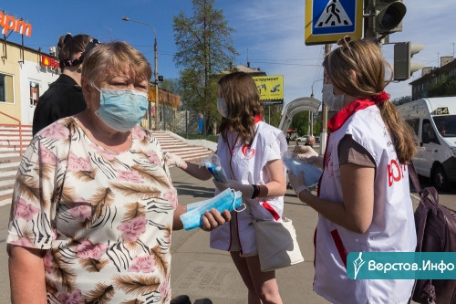 Достанется 25 тысячам горожан. В Магнитогорске волонтёры раздают маски в 12 местах