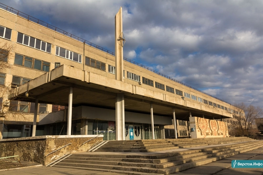 Вестов в магнитогорске