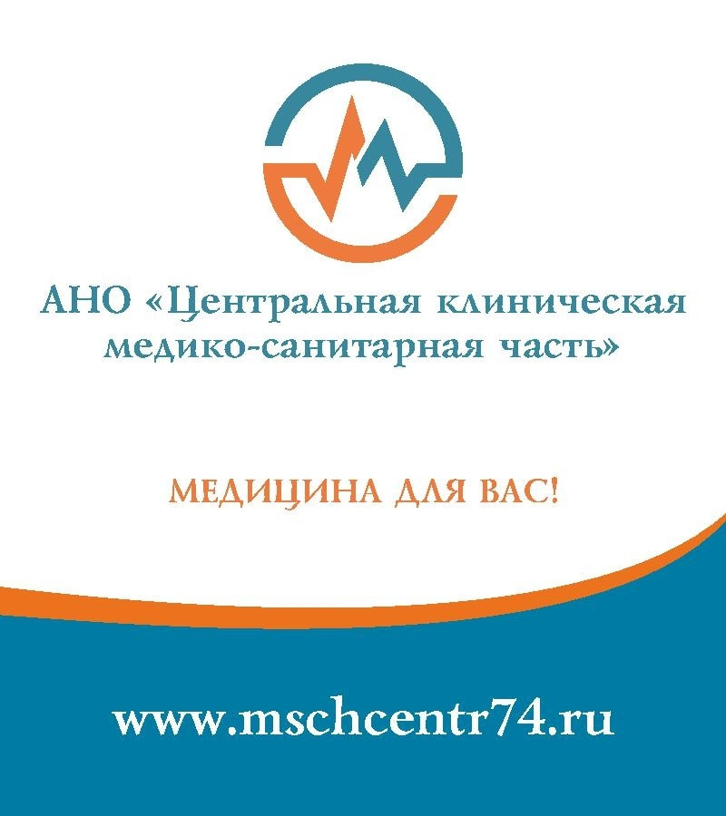 Справочная медсанчасти ваза