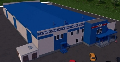 Готов на 90 %. В Магнитогорске завершается строительство тренировочного катка «Металлург»
