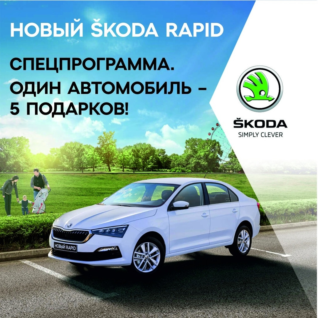 Один авто х20