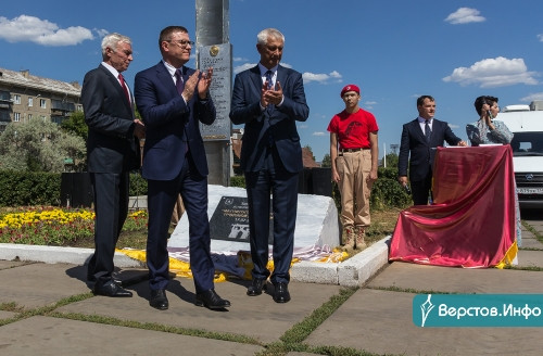 Ещё один символ города. В Магнитогорске определили место, где будет установлен знаковый объект