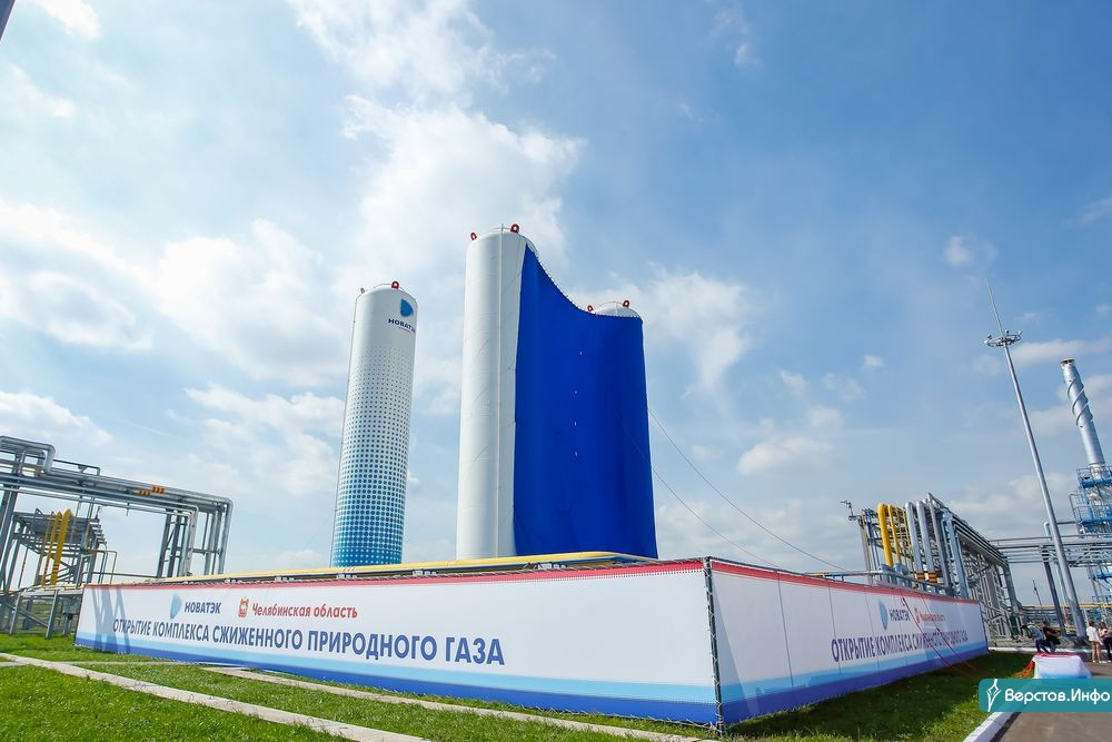 Тк экспресс авто магнитогорск
