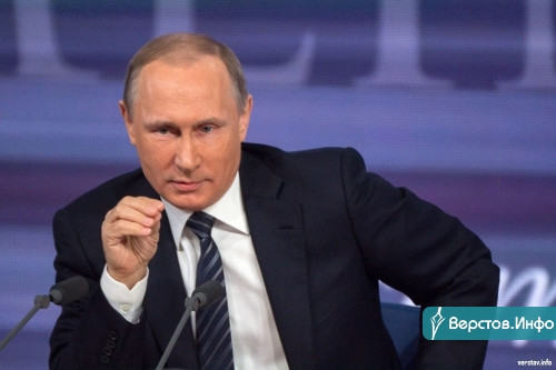 Стало известно, сколько заработал Путин в 2019-м. Раскрыли свои доходы и депутаты Госдумы от Южного Урала