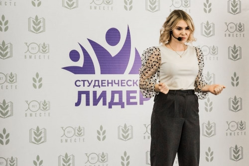 «Студенческий лидер»! Магнитогорск на всероссийском конкурсе представит студентка МГТУ имени  Носова 