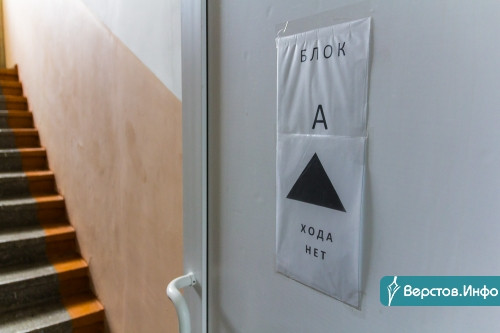 Репортаж из «красной» зоны. Журналист «Верстов.Инфо» побывал на обходе в магнитогорском ковидном госпитале