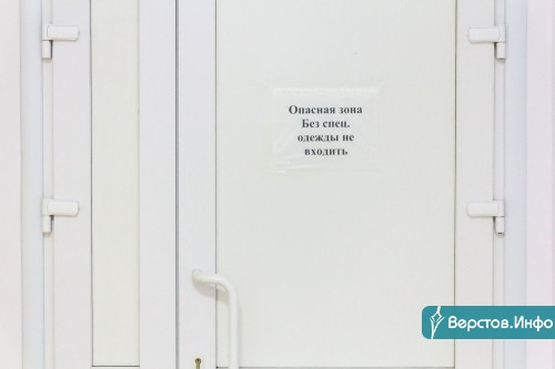 Репортаж из «красной» зоны. Журналист «Верстов.Инфо» побывал на обходе в магнитогорском ковидном госпитале