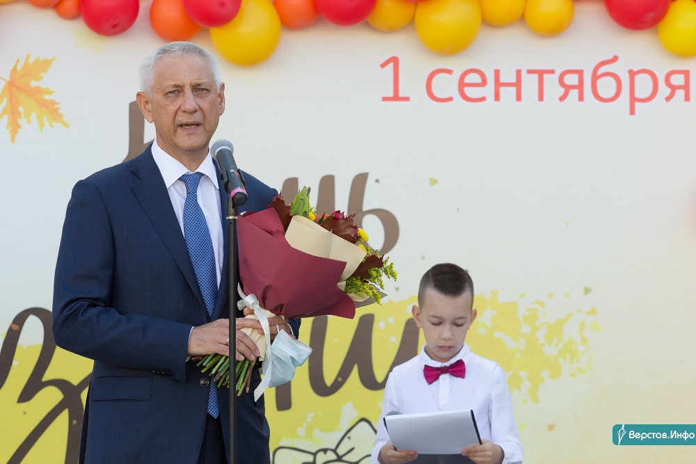 Верстов инфо магнитогорск школьники учатся ли сегодня