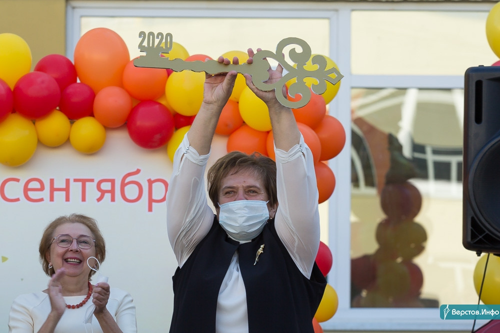 Верстов магнитогорск учатся ли сегодня школьники