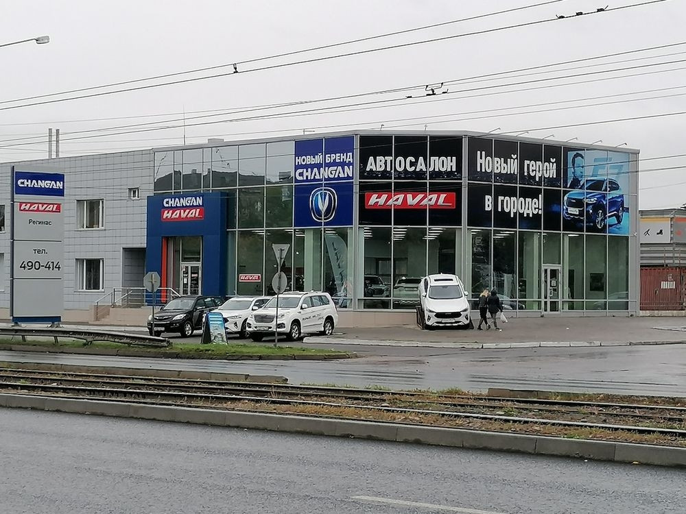 Магнитогорск рено центр