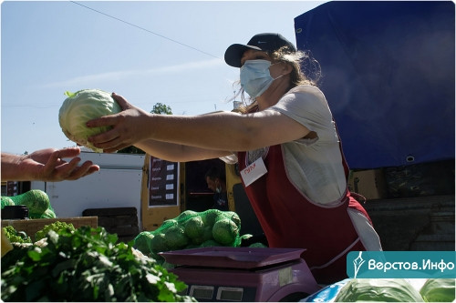 Недорогие овощи и продавцы в масках. В Магнитогорске открылась ярмарка сельхозпродукции