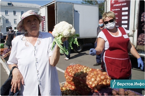 Недорогие овощи и продавцы в масках. В Магнитогорске открылась ярмарка сельхозпродукции
