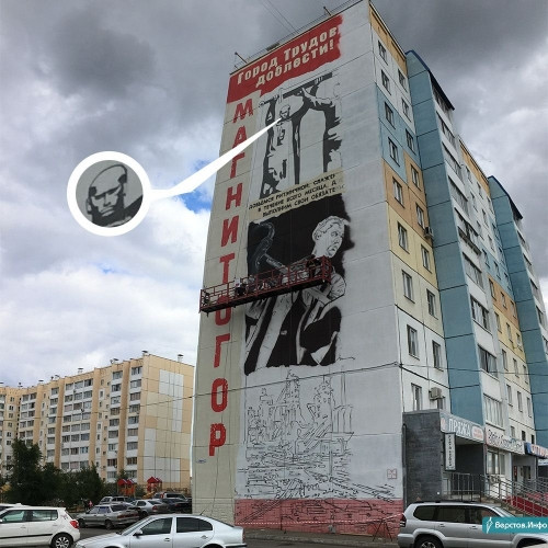 «Это Путин, что ли?» Горожане разглядели в новом граффити на К. Маркса, 222 образ президента