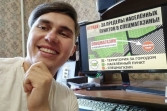 «Отраву – за поселения!» Магнитогорцев приглашают принять участие во всероссийской акции