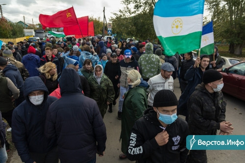 «В Челябинской области такого митинга никогда не было». Абзелиловский район массово защищает Крыктытау и просит помощи магнитогорцев