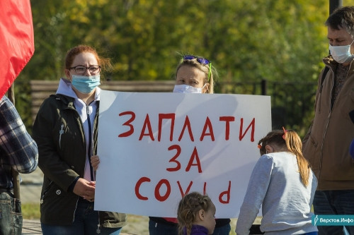 «Безусловно, будем разбираться». В Кремле отреагируют на всероссийскую акцию медиков «Заплатите за COVID!»