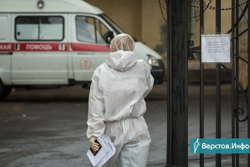 Трое заболевших за сутки. На 8 октября в Магнитогорске скончались 83 человека с COVID-19