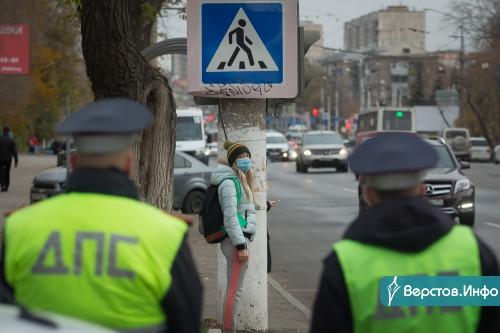 Особое внимание – пешеходам. В Магнитогорске сотрудники ГИБДД вышли в рейд
