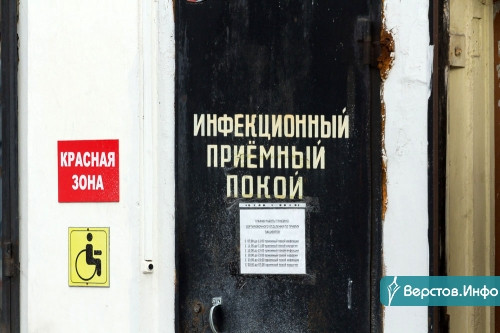 + 136 заболели. На Южном Урале от коронавируса скончались три человека