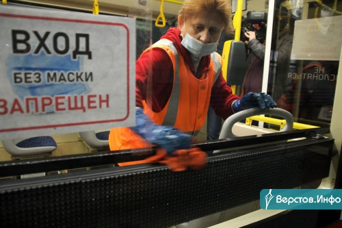 Моют и дезинфицируют. В Магнитогорске ежедневно обрабатывают 120 трамвайных вагонов и 450 маршруток