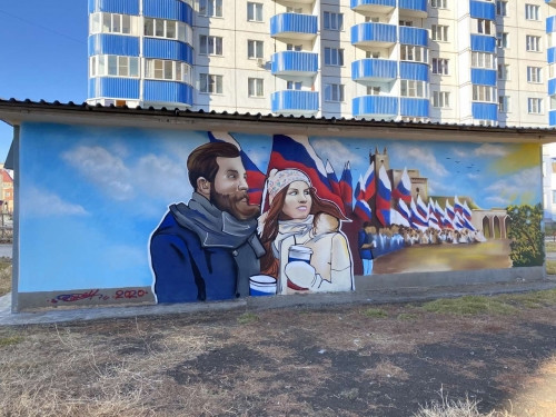 С Днём народного единства! В Магнитогорске уличный художник создал стрит-арт к ноябрьскому празднику