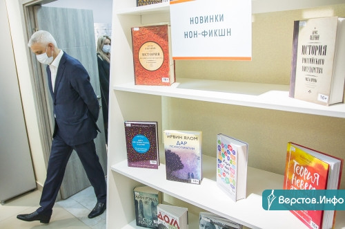 «Магнитогорск должен быть лидером». Сергей Бердников остался доволен обновлённой Центральной библиотекой