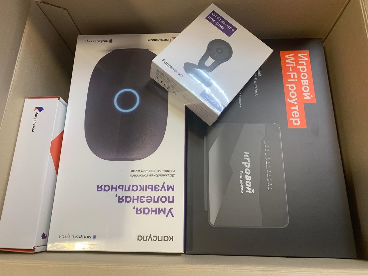 Идеи Для Новогоднего Спектакля