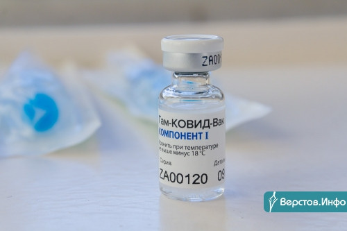 Магнитке выделили 200 доз вакцины от коронавируса. Ею уже начали прививать медиков