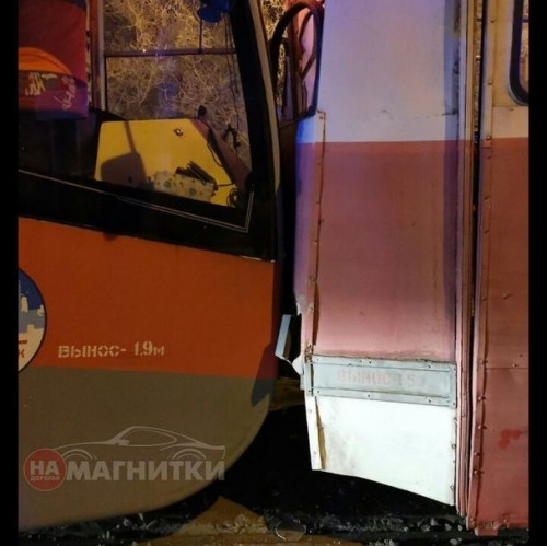 В Магнитогорске жёстко столкнулись два трамвая. Пострадали шесть пассажиров, двое из них в больнице