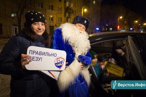 Дарил подарки, напоминал о правилах ПДД. В Магнитогорске прошла акция «Полицейский Дед Мороз»