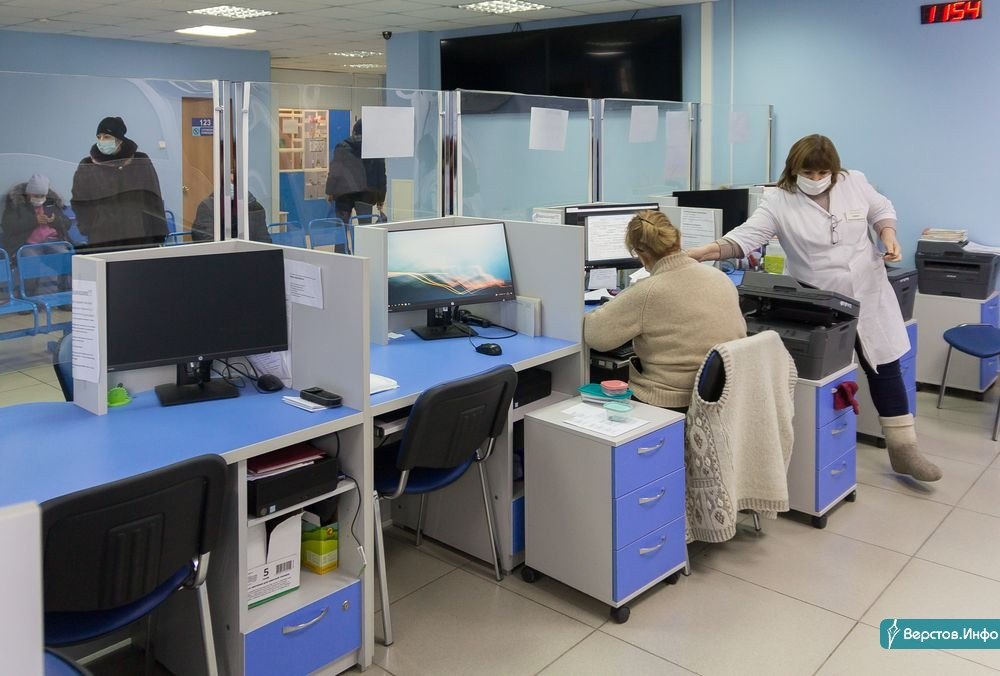 Верстов инфо магнитогорск учатся ли дети