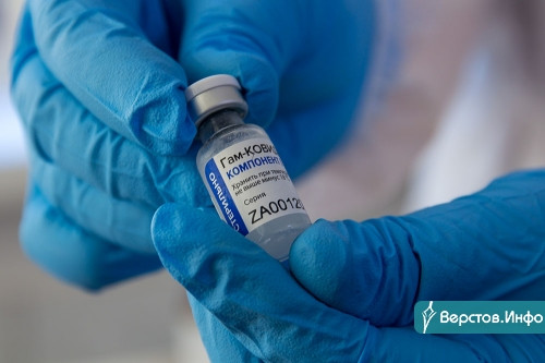 До конца февраля. В регион планируется поставка 151 тысячи доз вакцины от коронавируса