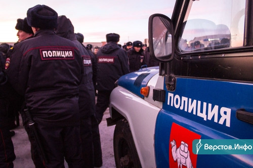 На улицах будет очень много силовиков! Полицейскую «Ночь» на Южном Урале растянут на три дня