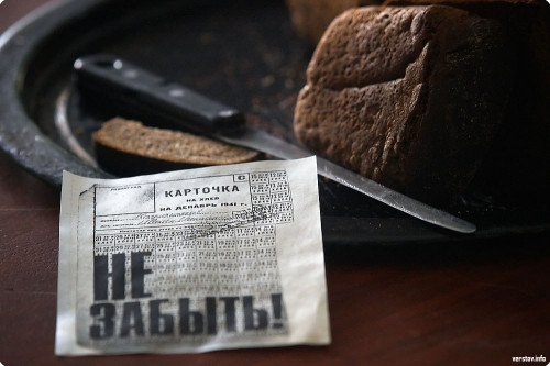 Какой вкус у блокадного хлеба? В Магнитогорске прошло тематическое мероприятие, посвящённое блокаде Ленинграда