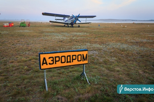 Мэрия города пыталась отсудить у Росимущества земельный участок аэродрома. Его цена составляет более 403 млн рублей