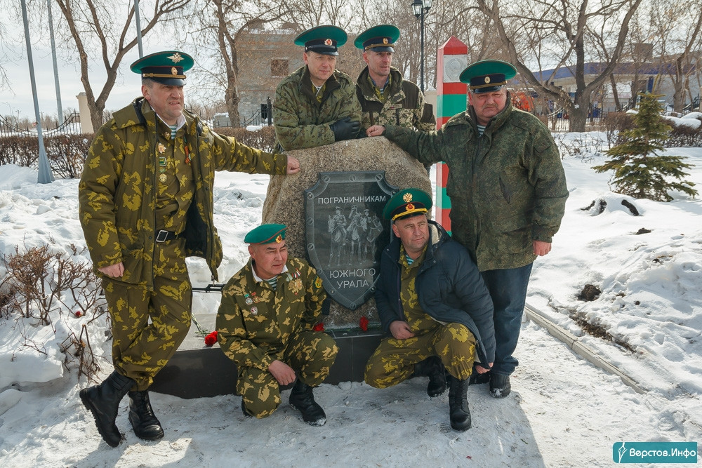 Верстов инфо новости в магнитогорске. Пограничники Южного Урала. Памятник пограничникам Южного Урала Магнитогорск. День пограничника Магнитогорск Верстов. День пограничника Магнитогорск.