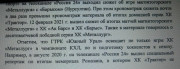 Магнитогорский журналист задал неудобный вопрос: почему в эфире областного ТВ «Металлурга» меньше, чем «Трактора»?