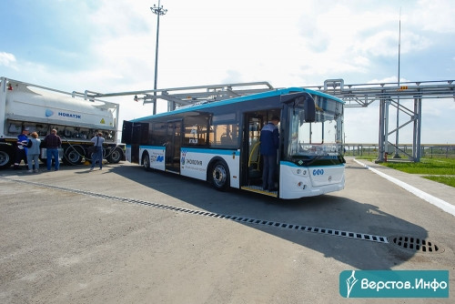Автобус на экотопливе, представленный в прошлом году в Магнитке, запустили в серийное производство. Правда, в нашем городе он вряд ли появится