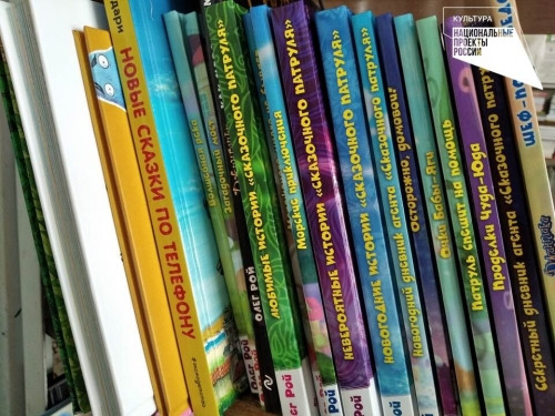 Изучили читательские запросы. Центральная детская библиотека Магнитогорска закупила более 2,5 тыс. новых книг