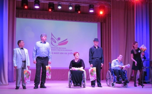 Не в их характере хандрить! В Магнитогорске прошёл отборочный этап творческого конкурса среди инвалидов