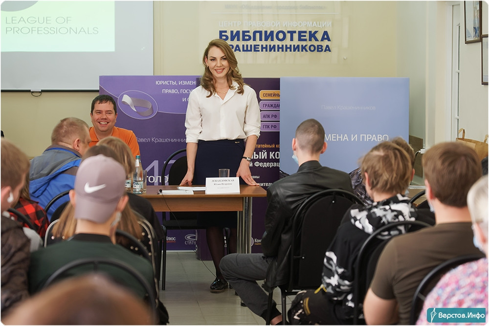 Верстов инфо магнитогорск учатся ли дети