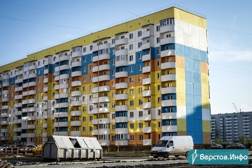 В России продолжает дорожать жильё. Магнитка не отстаёт от крупнейших городов страны