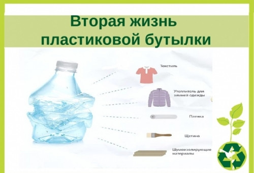 В Магнитогорске начали обменивать пластиковые бутылки на воду!