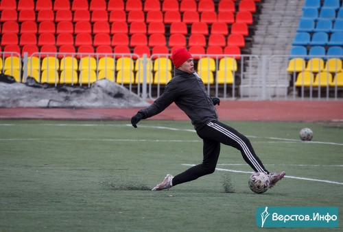 Задача на сезон – первое место и выход в ПФЛ. Футбольный «Металлург» провёл открытую тренировку