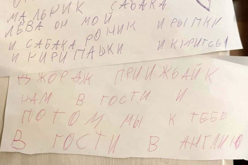 Корреспонденция добиралась семь месяцев. Девочке из Челябинска написал ответное письмо правнук английской королевы