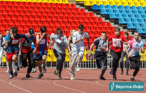 Среди лучших – школа № 55 и команда ММК. В Магнитогорске свыше восьмисот горожан вышли на старт эстафеты